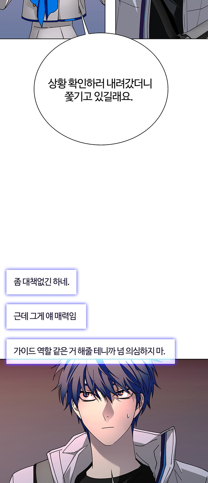 70 페이지