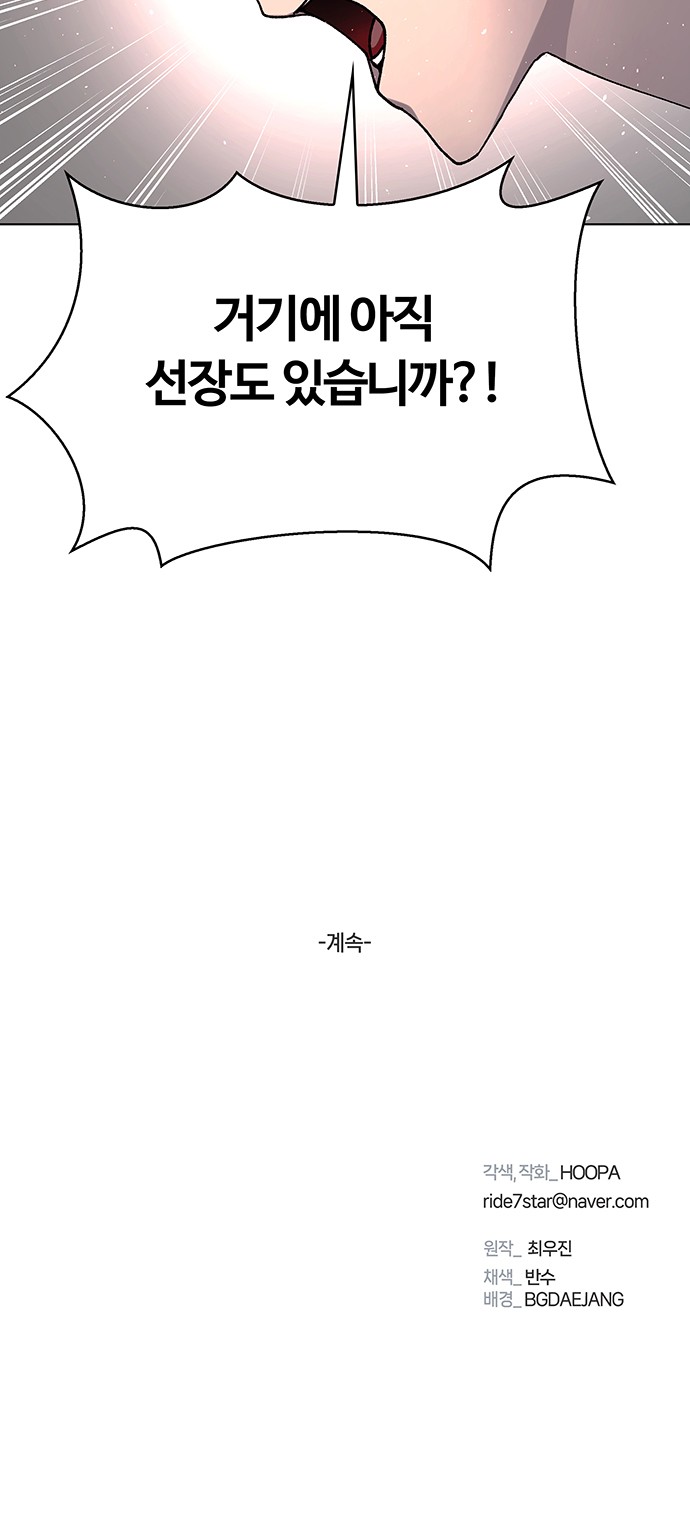75 페이지