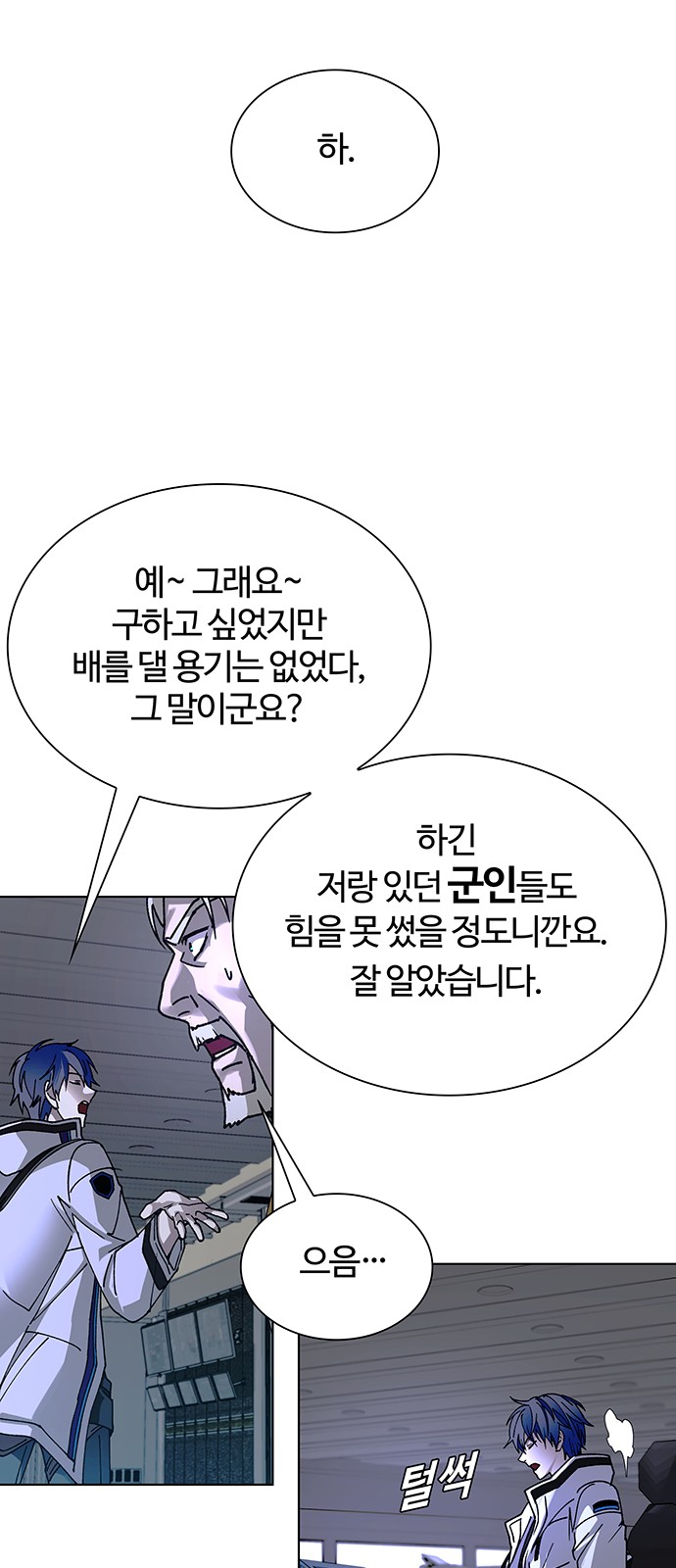 22 페이지
