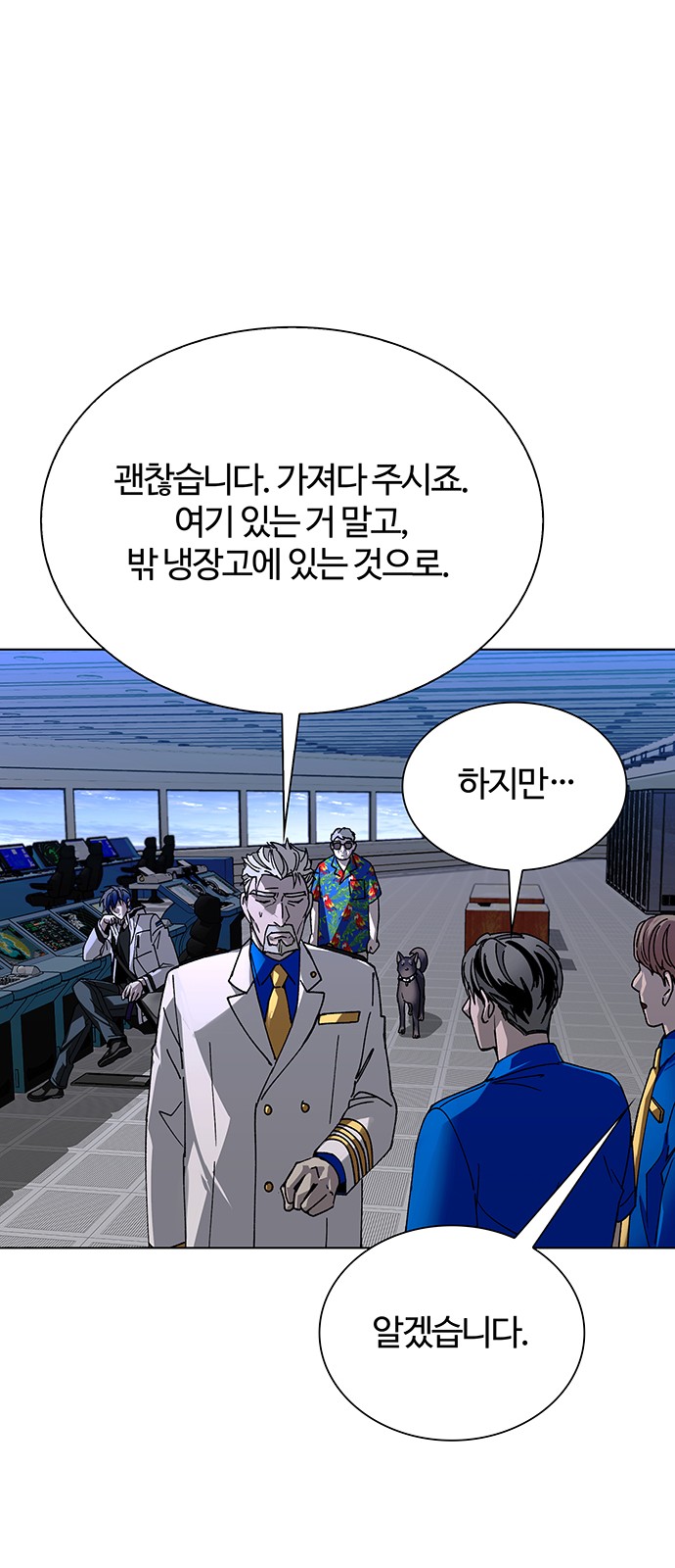 25 페이지