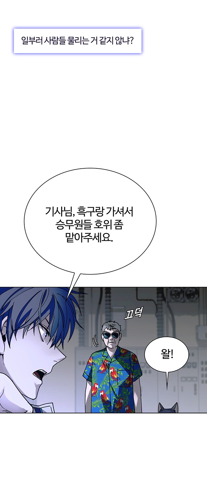 27 페이지