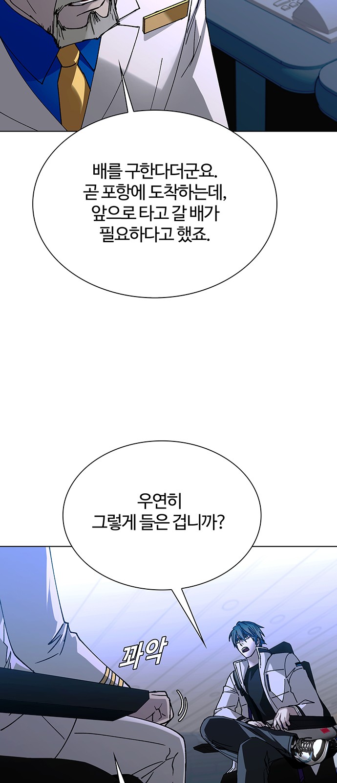 36 페이지