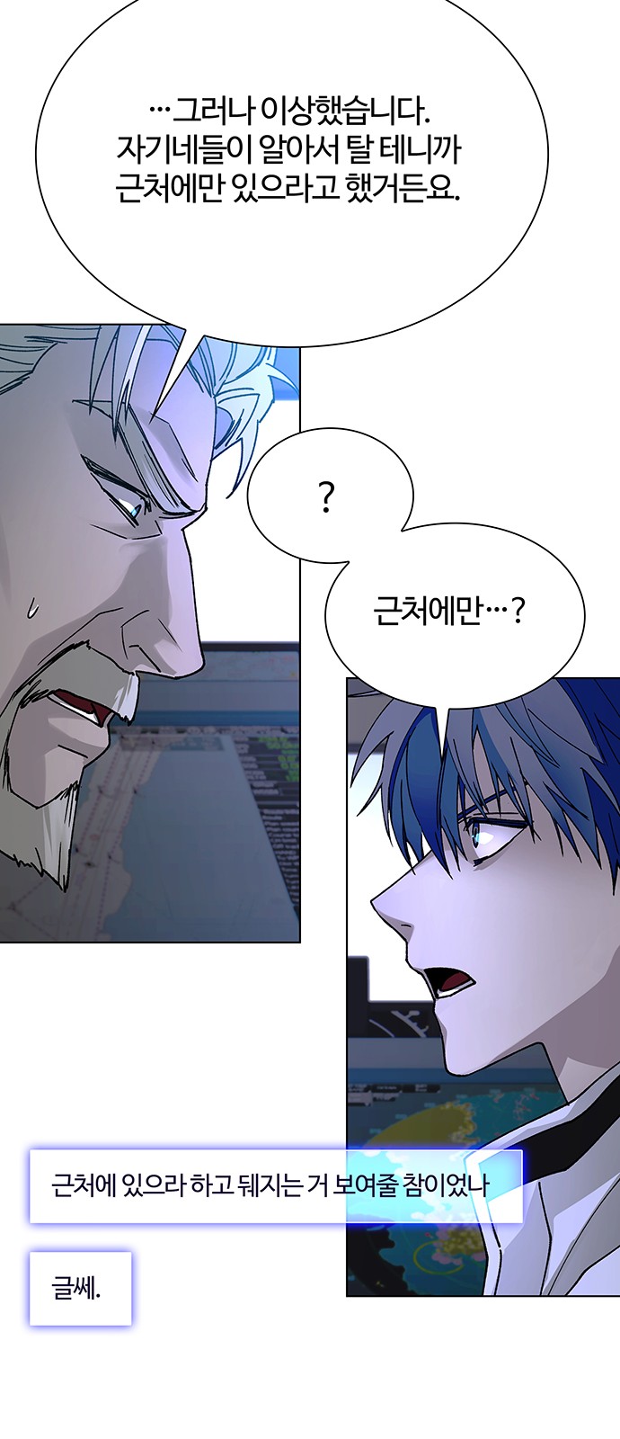 39 페이지