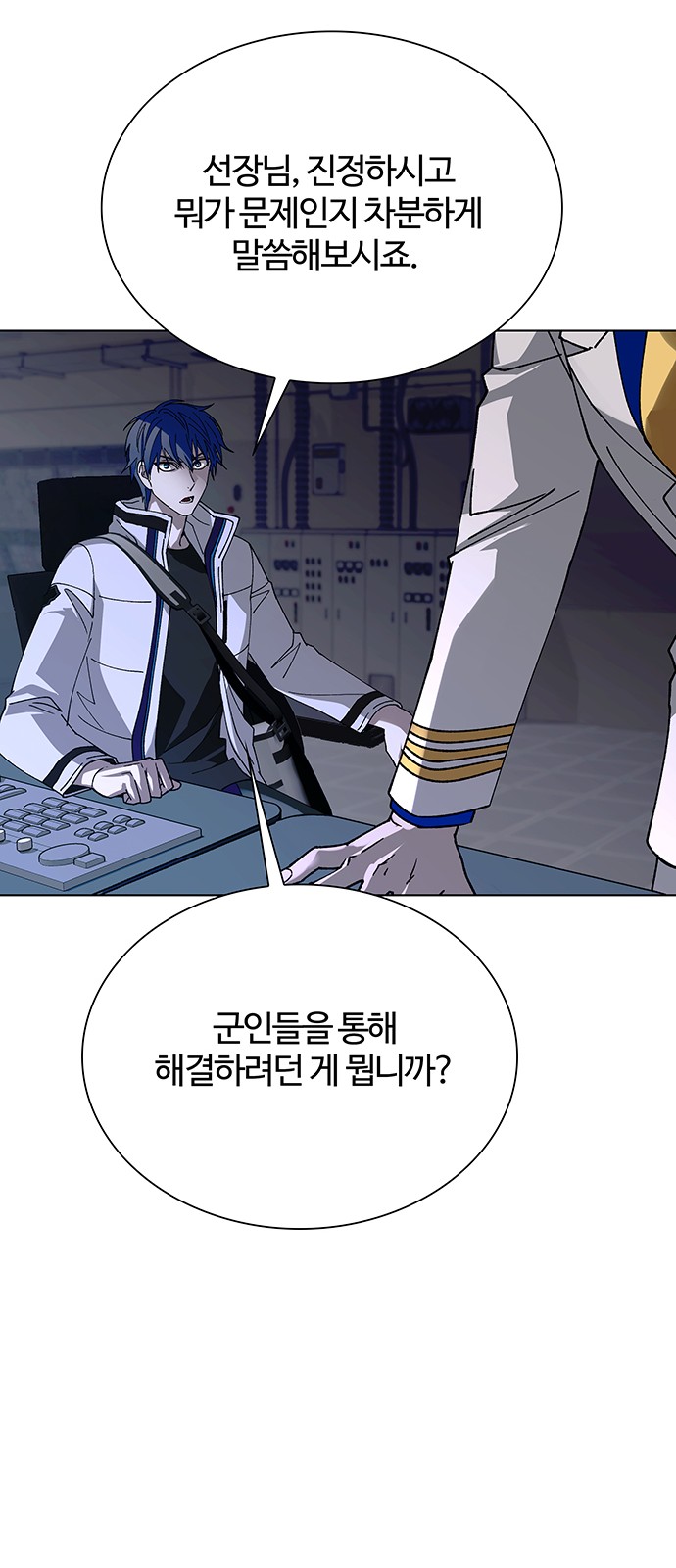 52 페이지