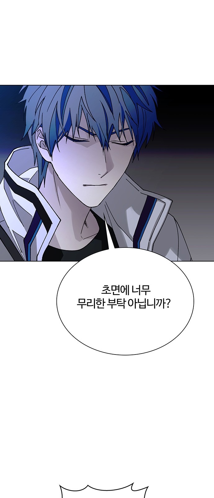 58 페이지