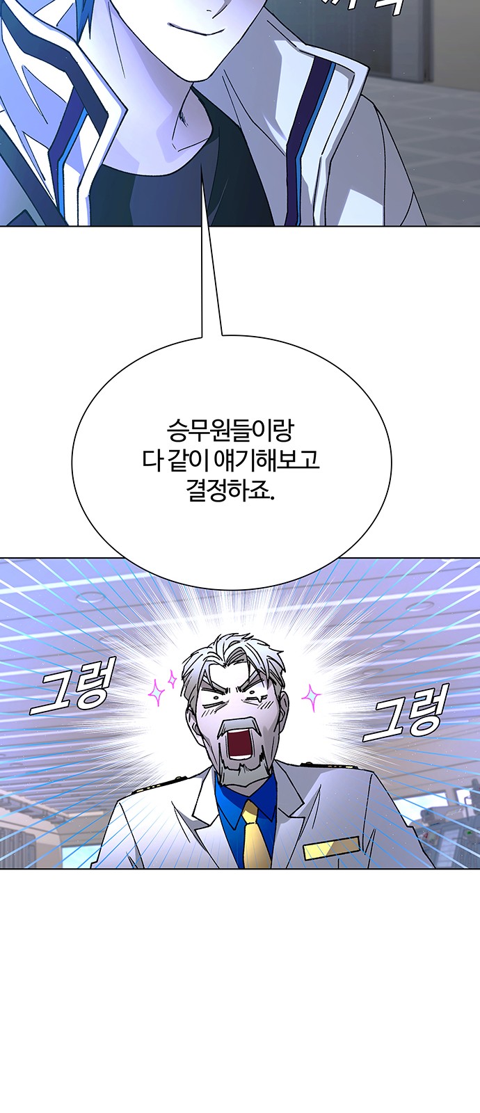 60 페이지