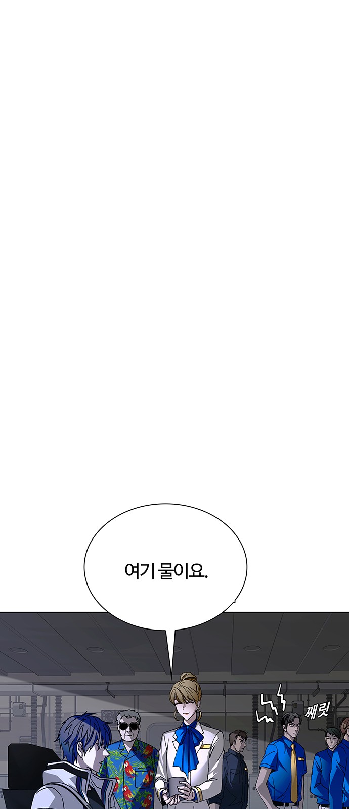 61 페이지