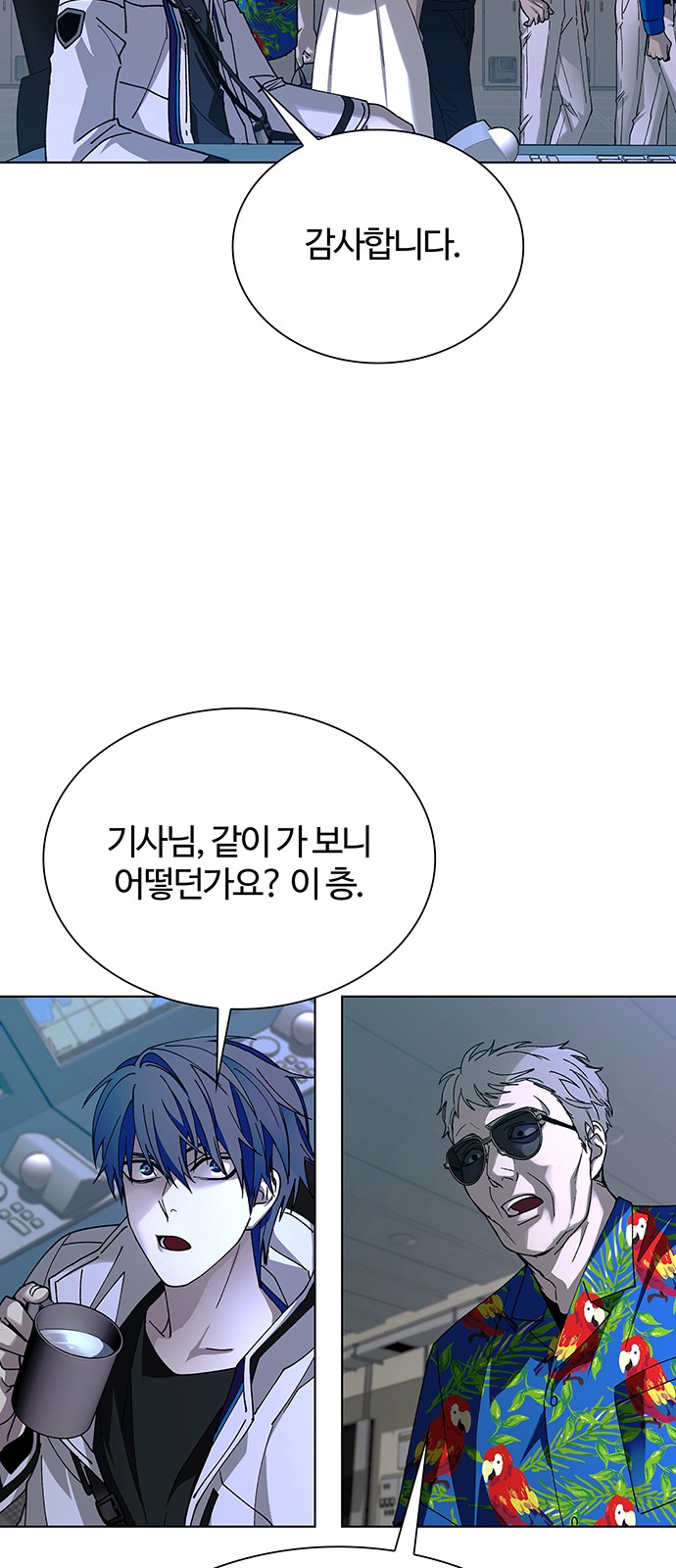 62 페이지