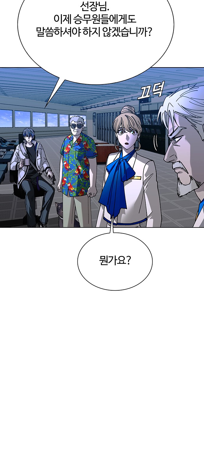 64 페이지