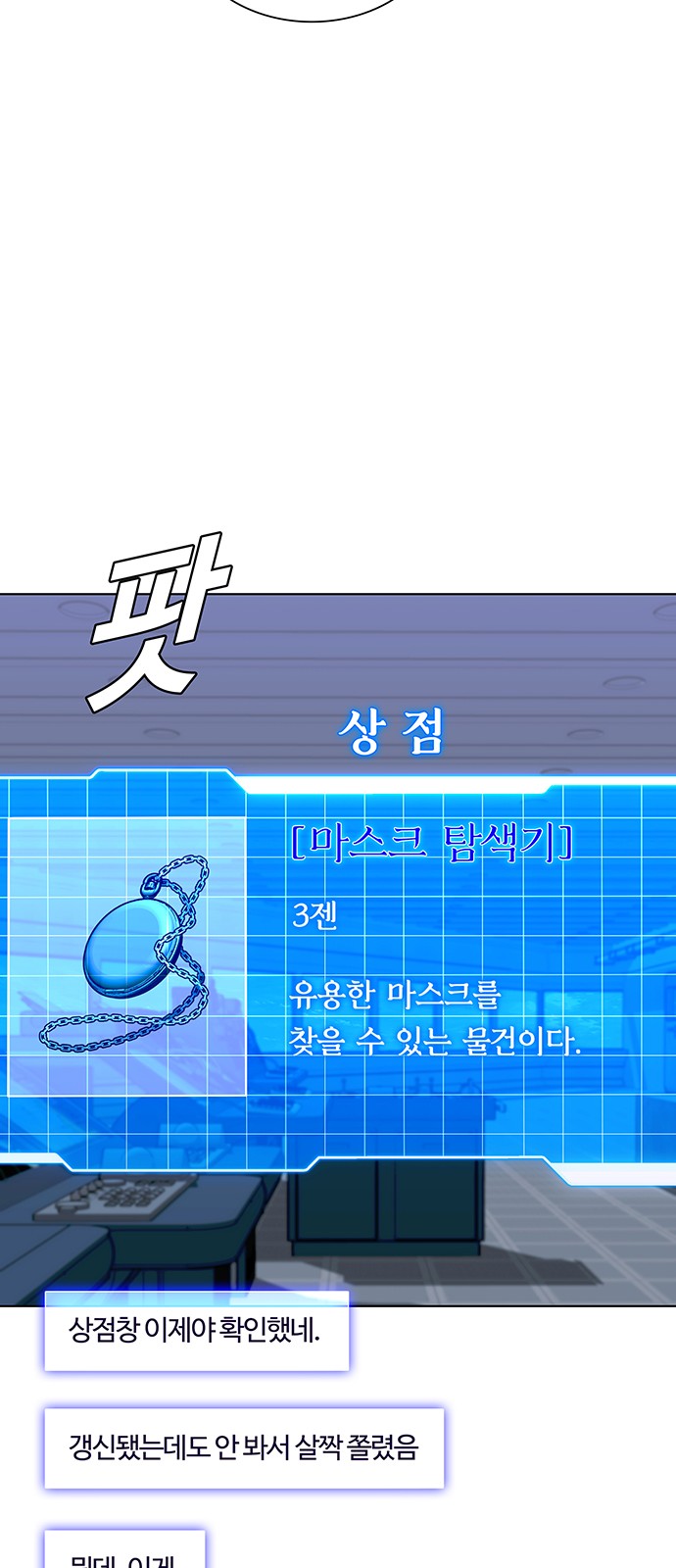67 페이지