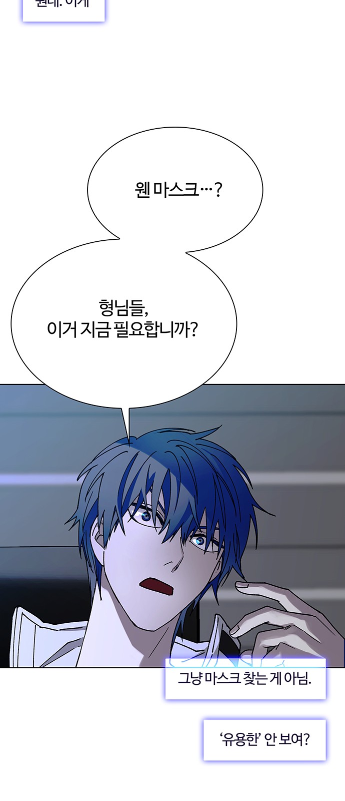 68 페이지