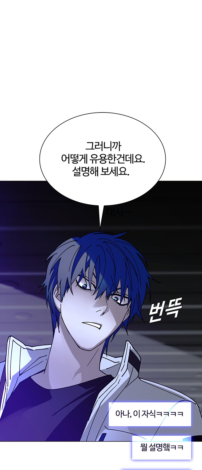69 페이지