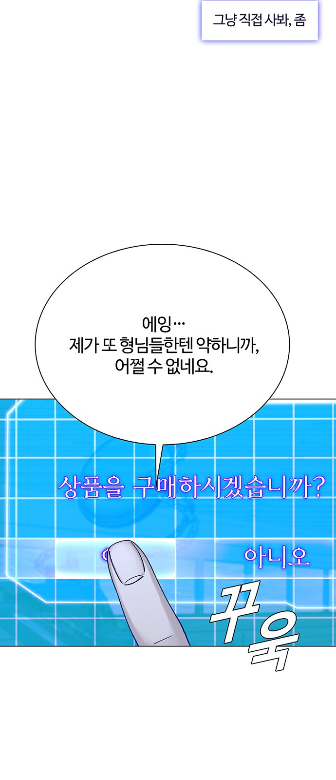 70 페이지