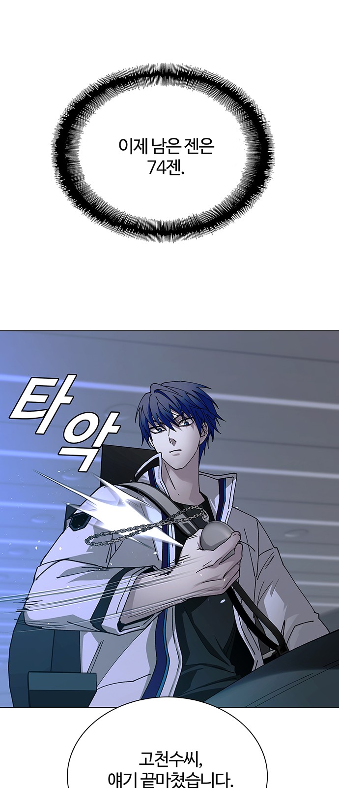72 페이지