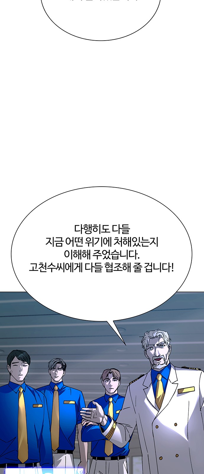 73 페이지