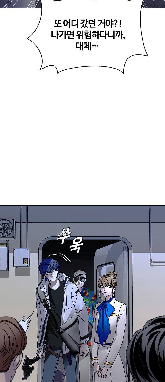 8 페이지