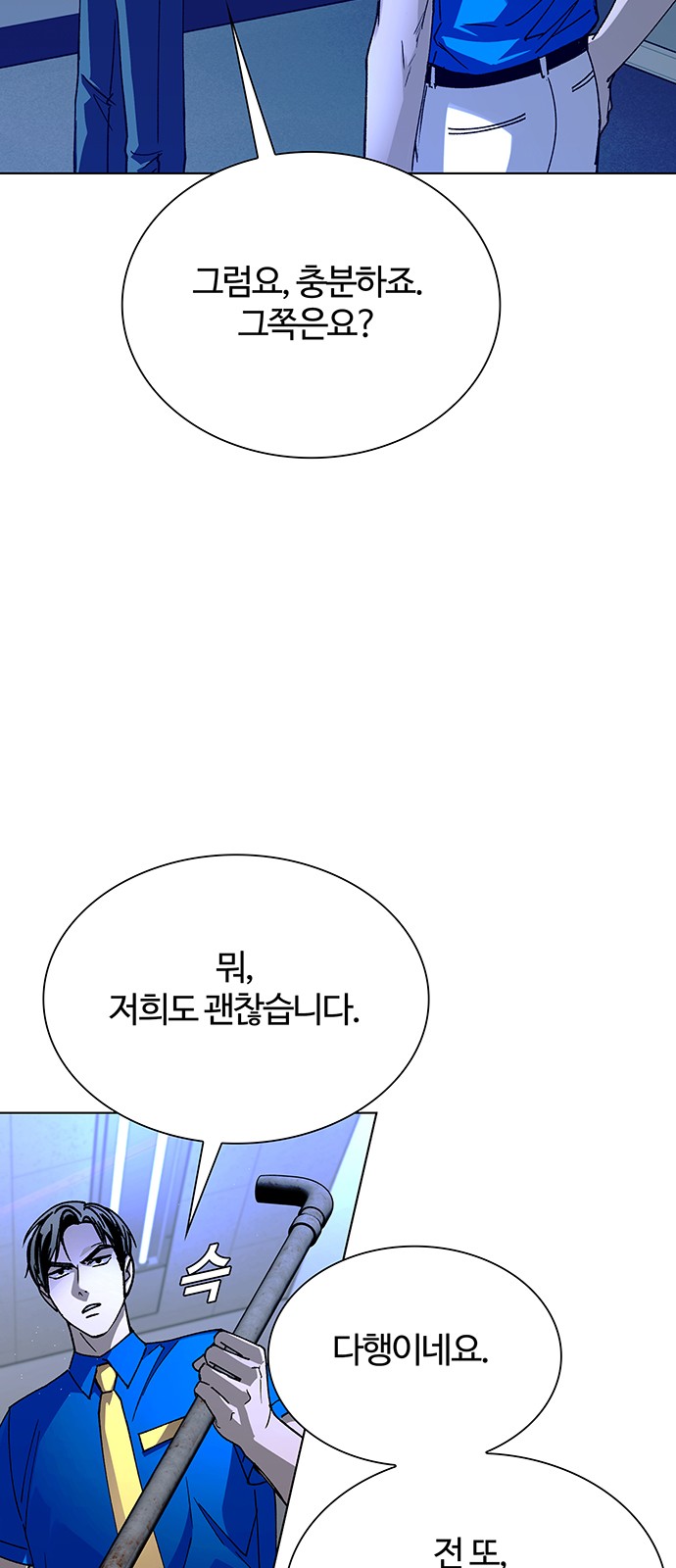 11 페이지
