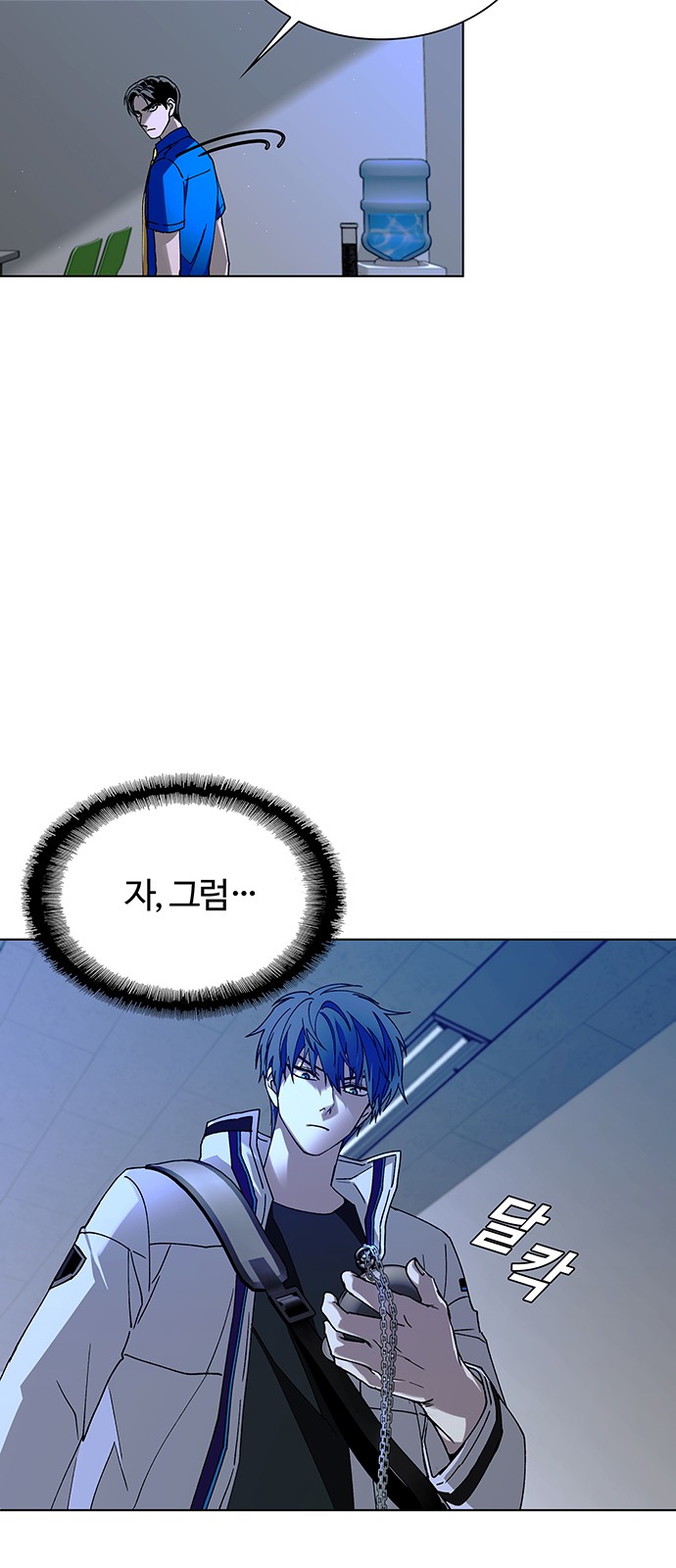 13 페이지