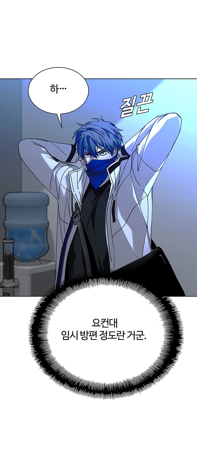 24 페이지