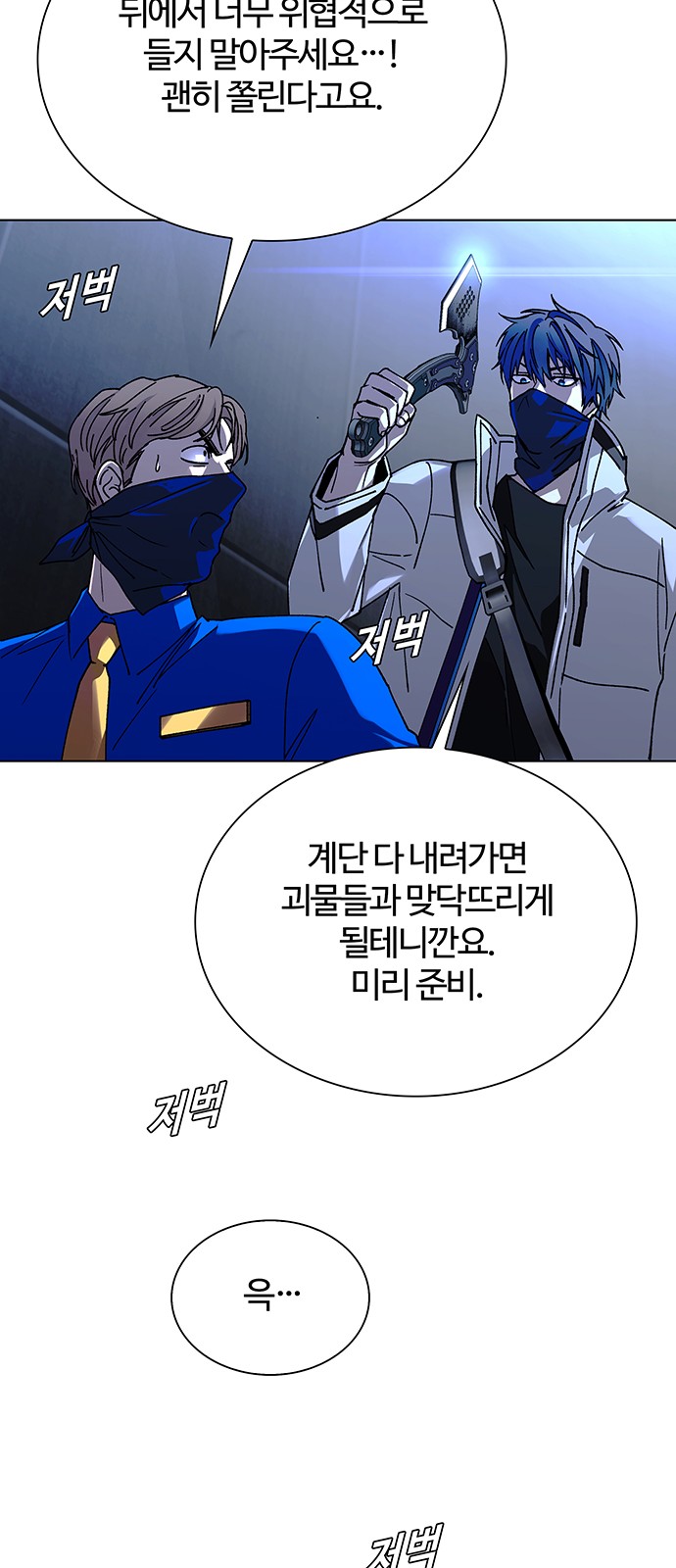 37 페이지