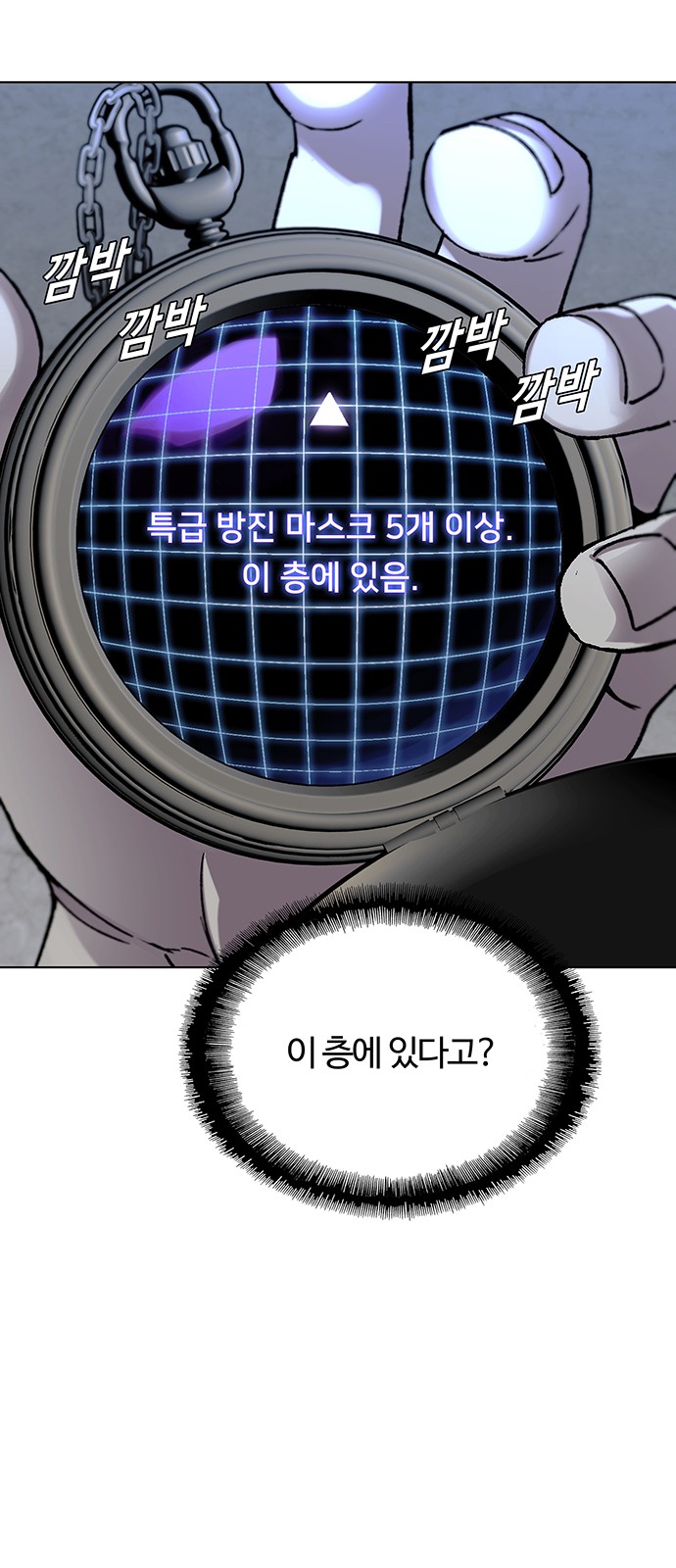 53 페이지