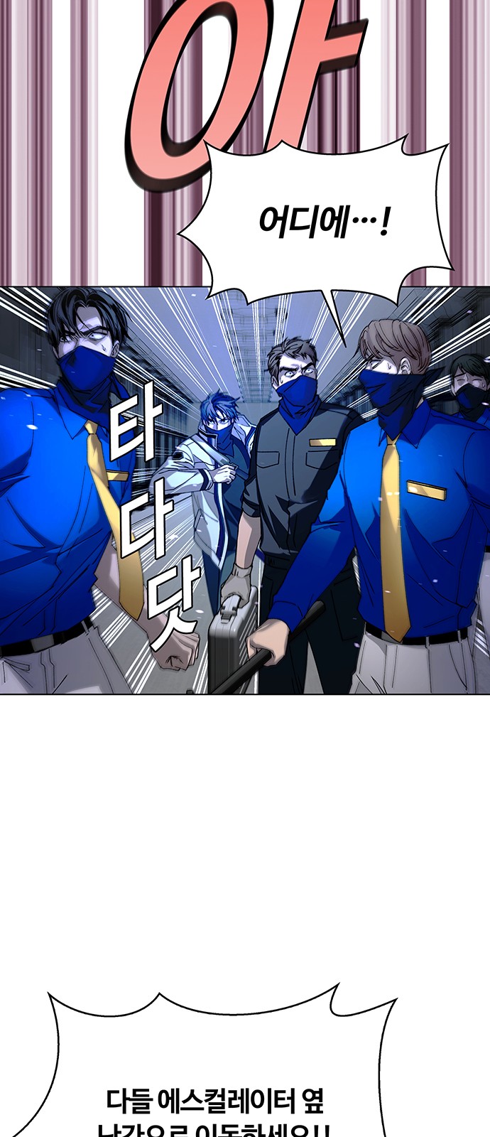 56 페이지