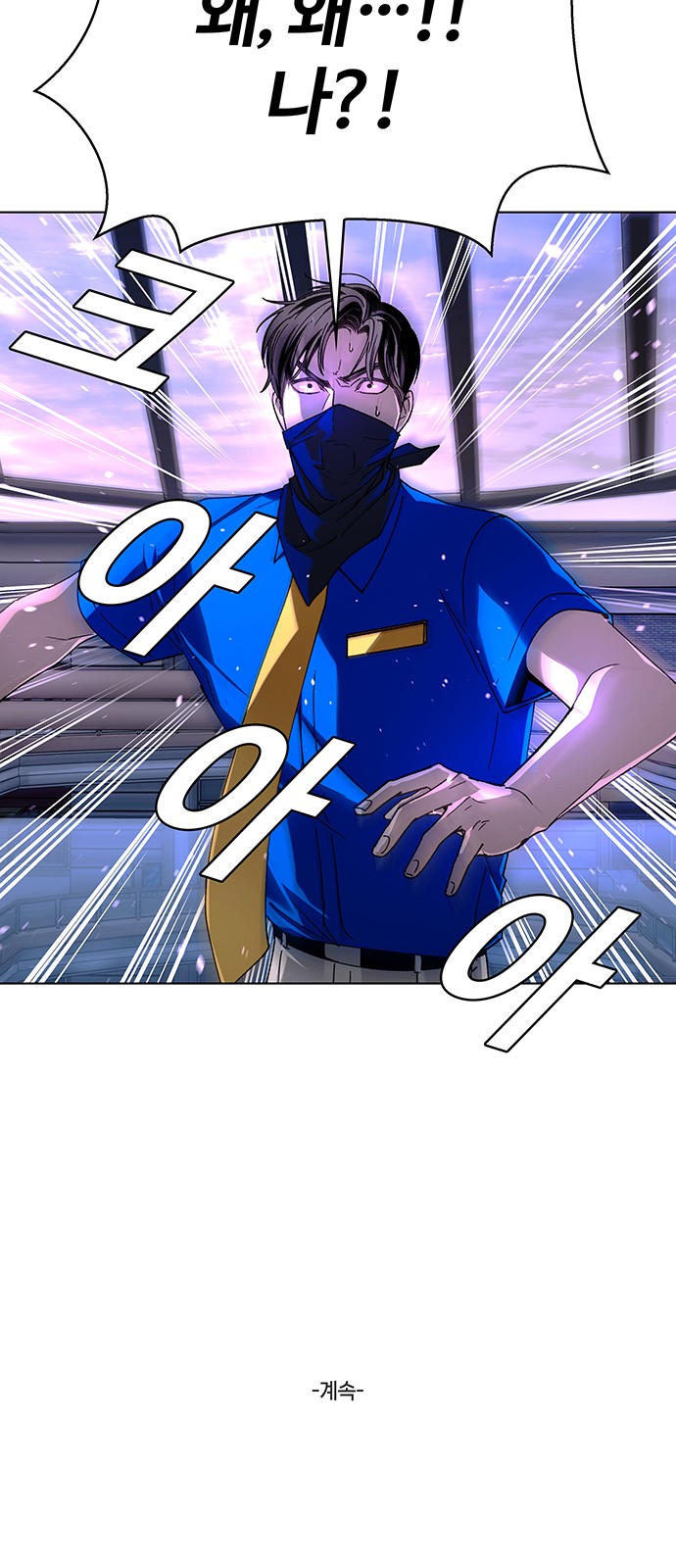 69 페이지