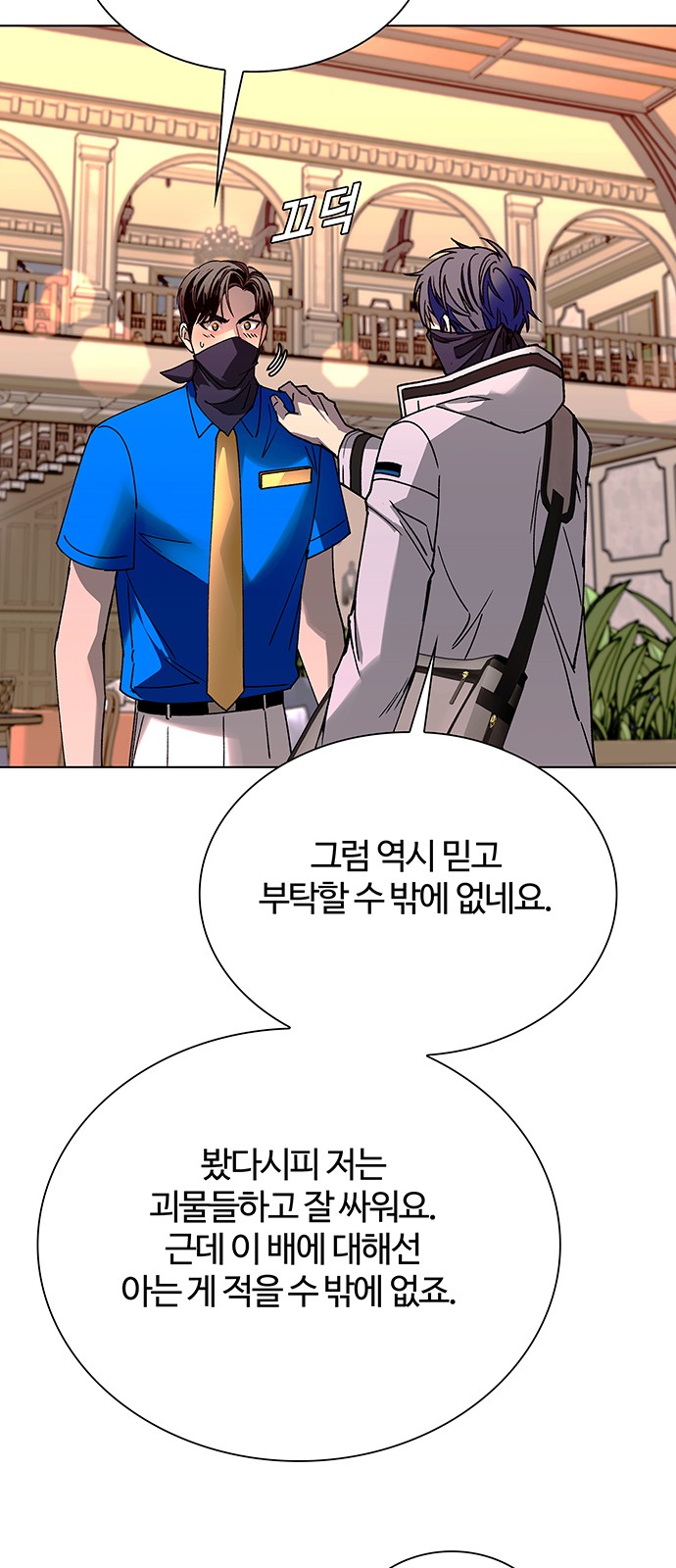 25 페이지