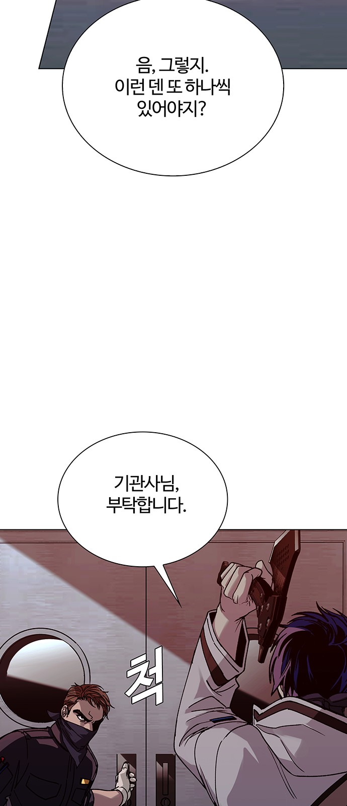 36 페이지