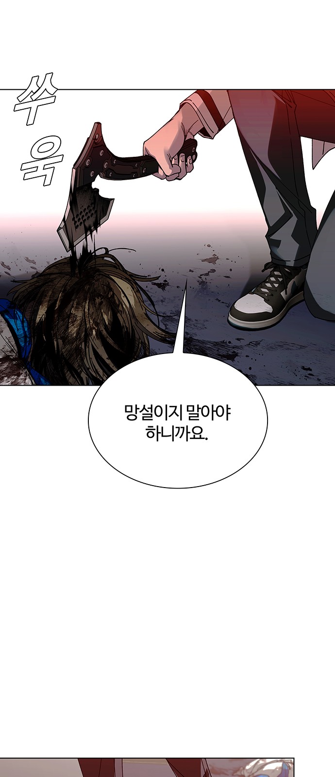 42 페이지