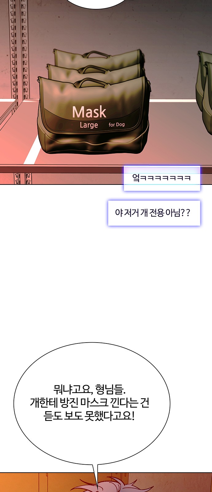 54 페이지