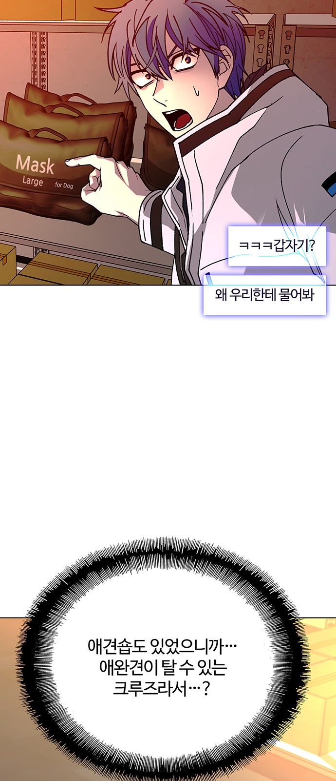 55 페이지