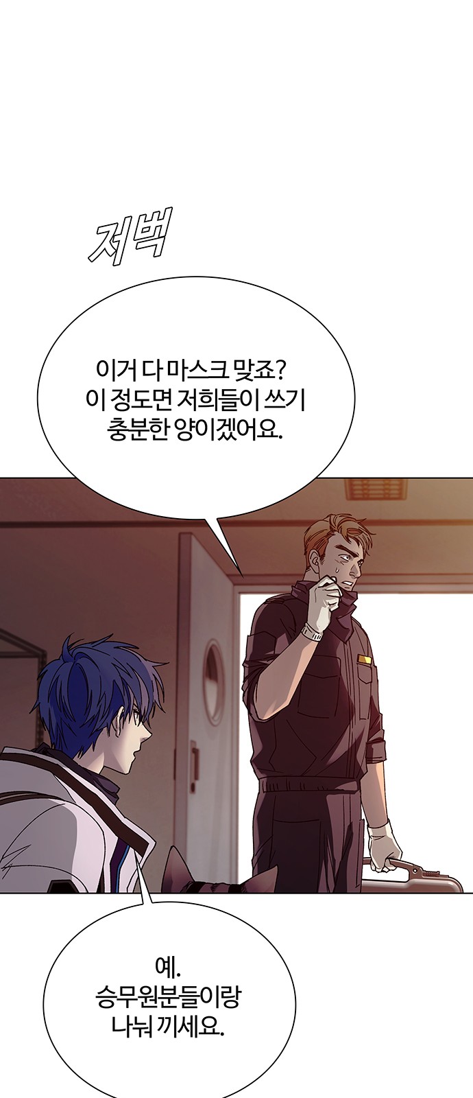 61 페이지