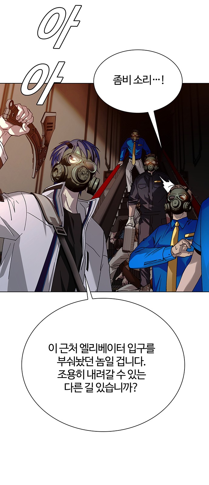 64 페이지