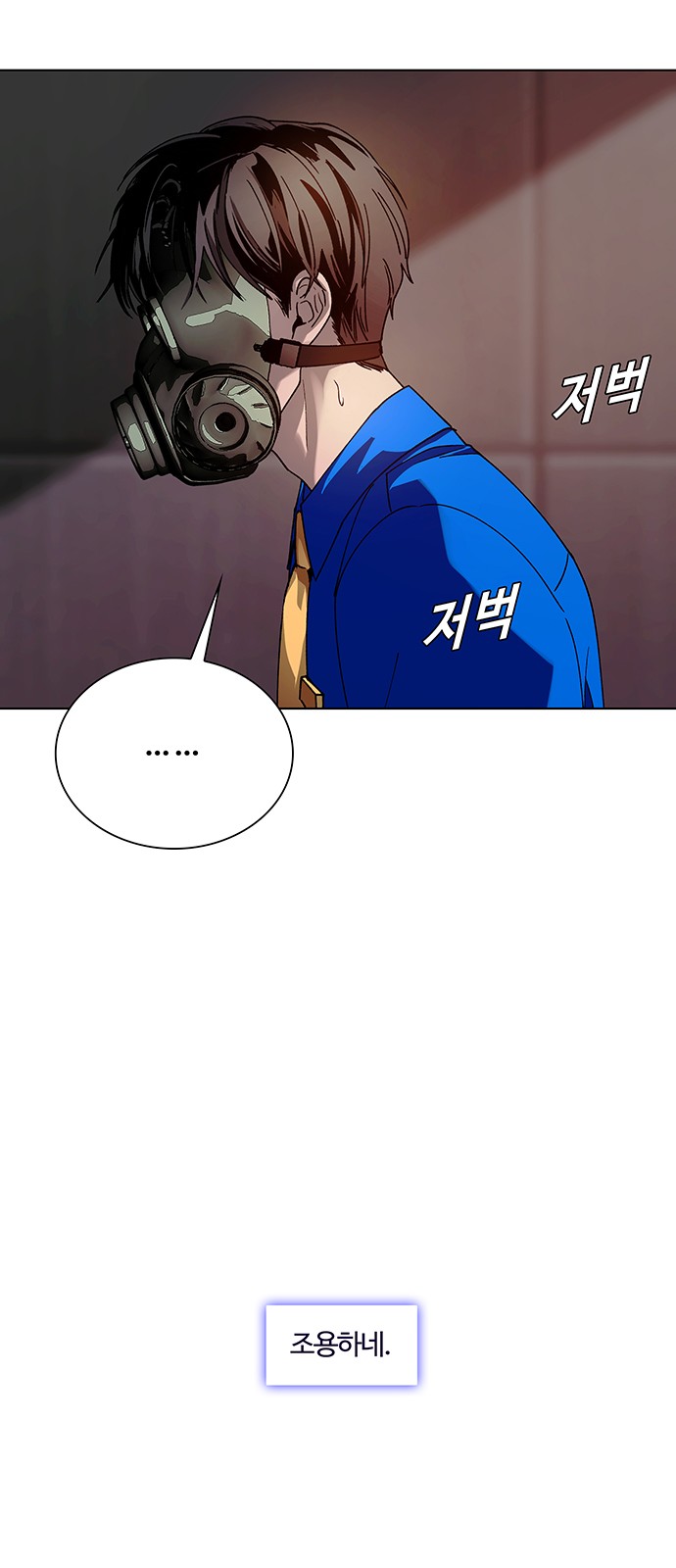 70 페이지