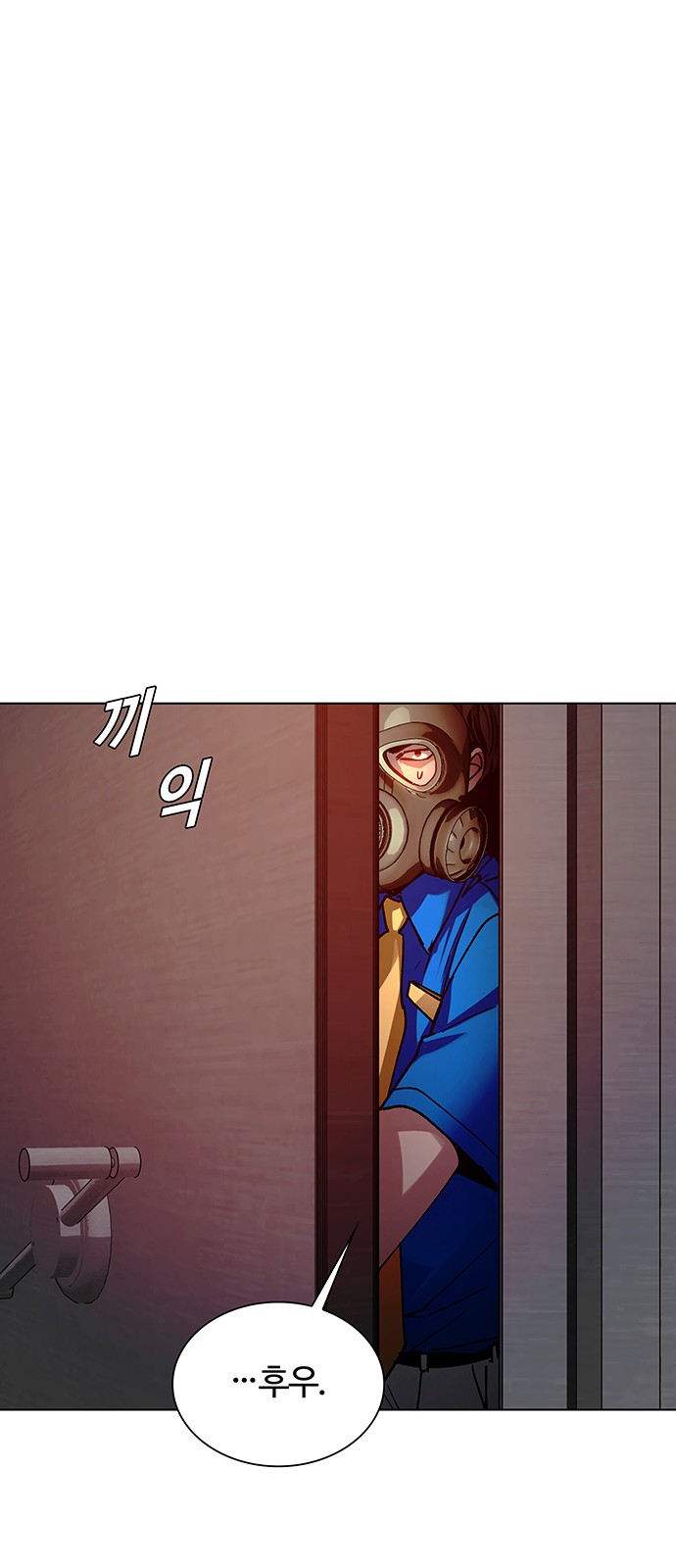 73 페이지