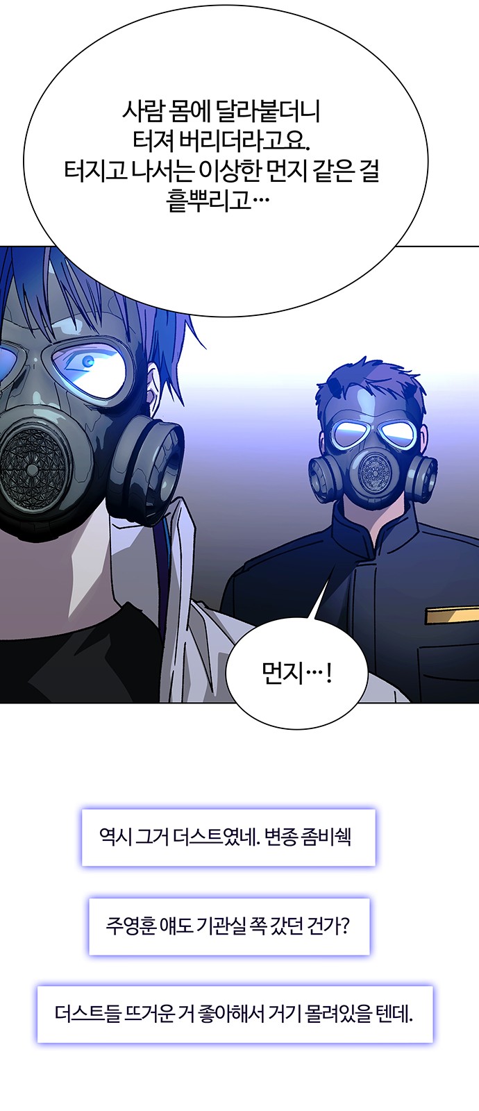 37 페이지