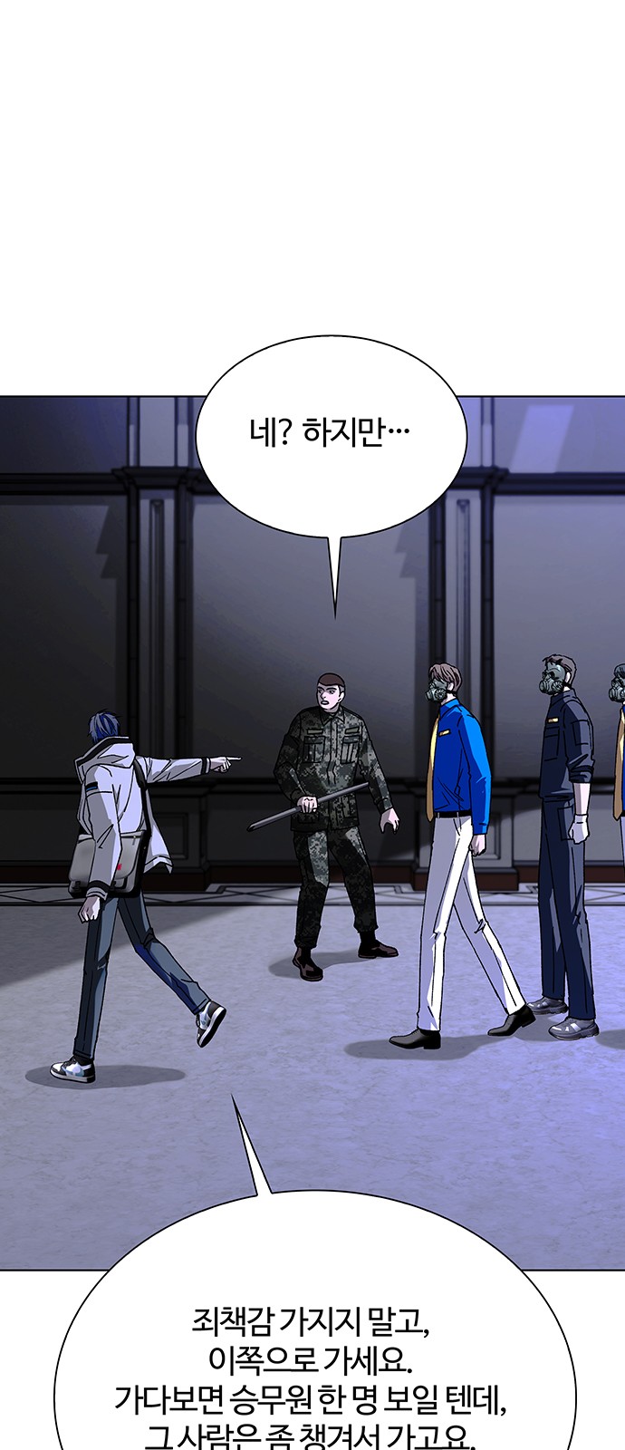 46 페이지