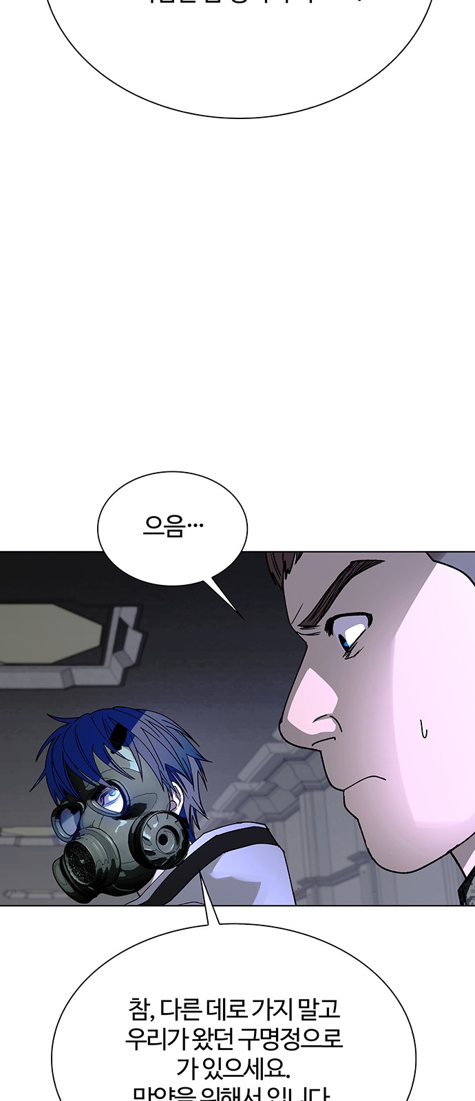 47 페이지