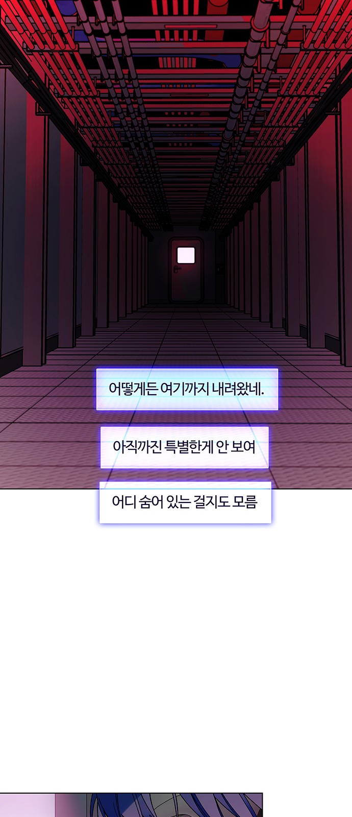 51 페이지