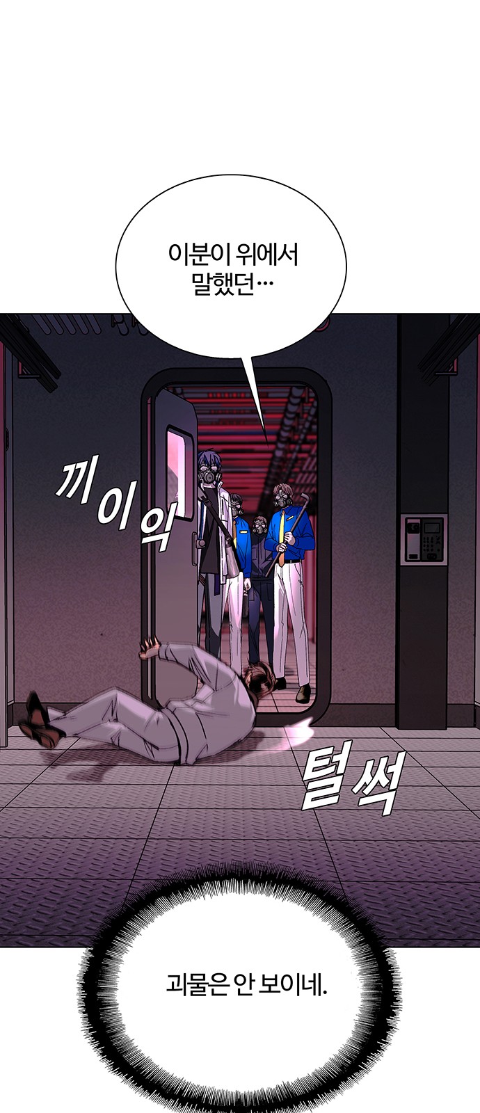 53 페이지