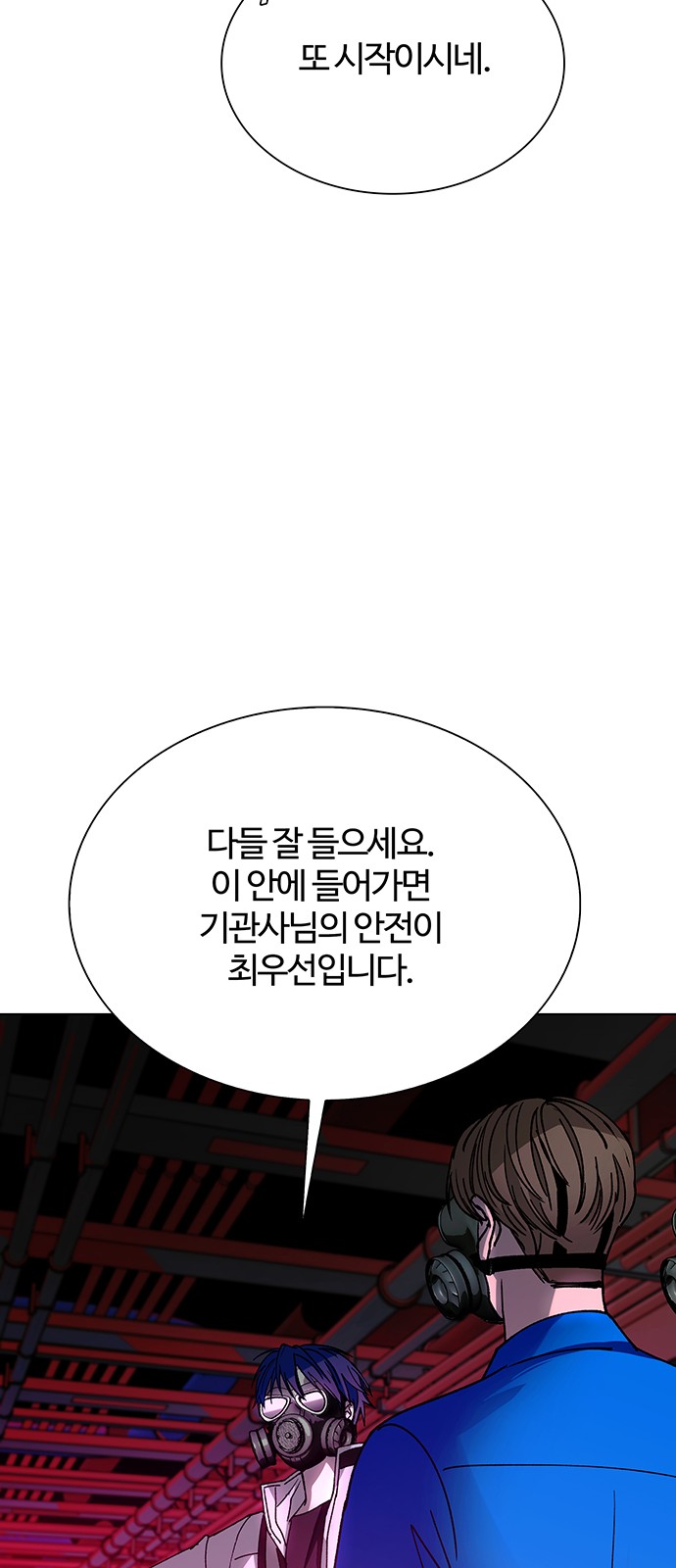 56 페이지