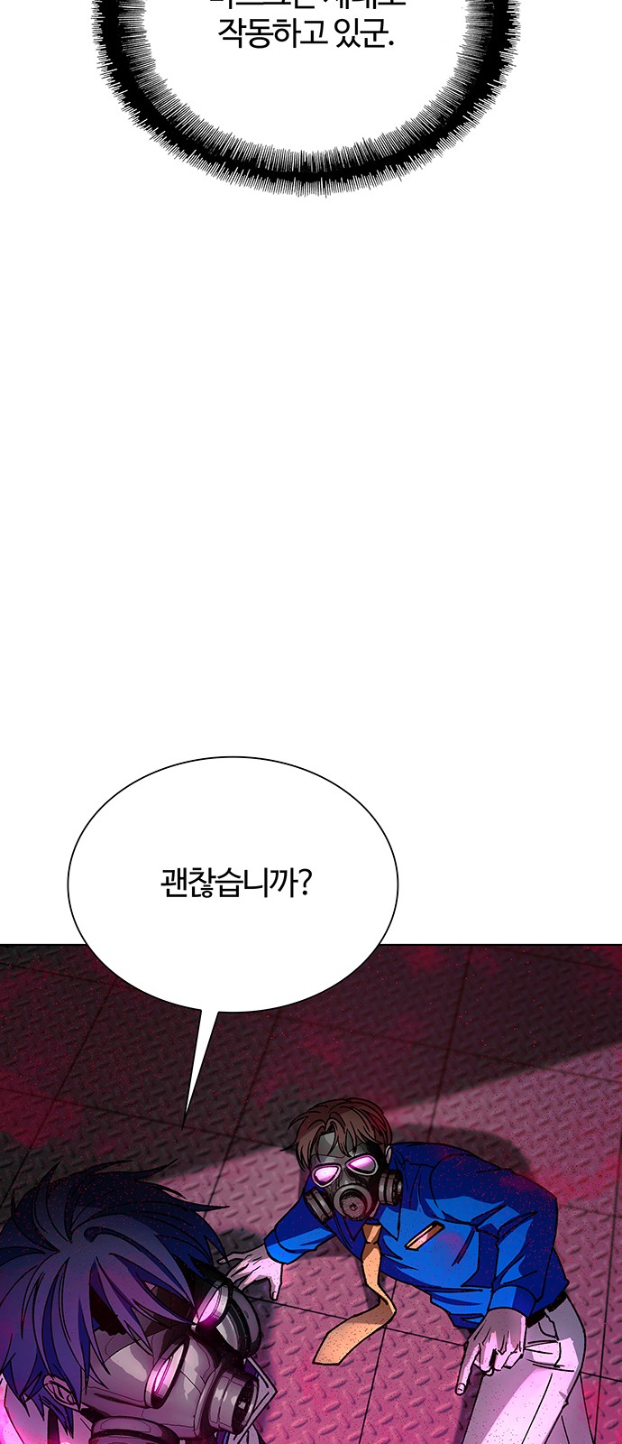 69 페이지