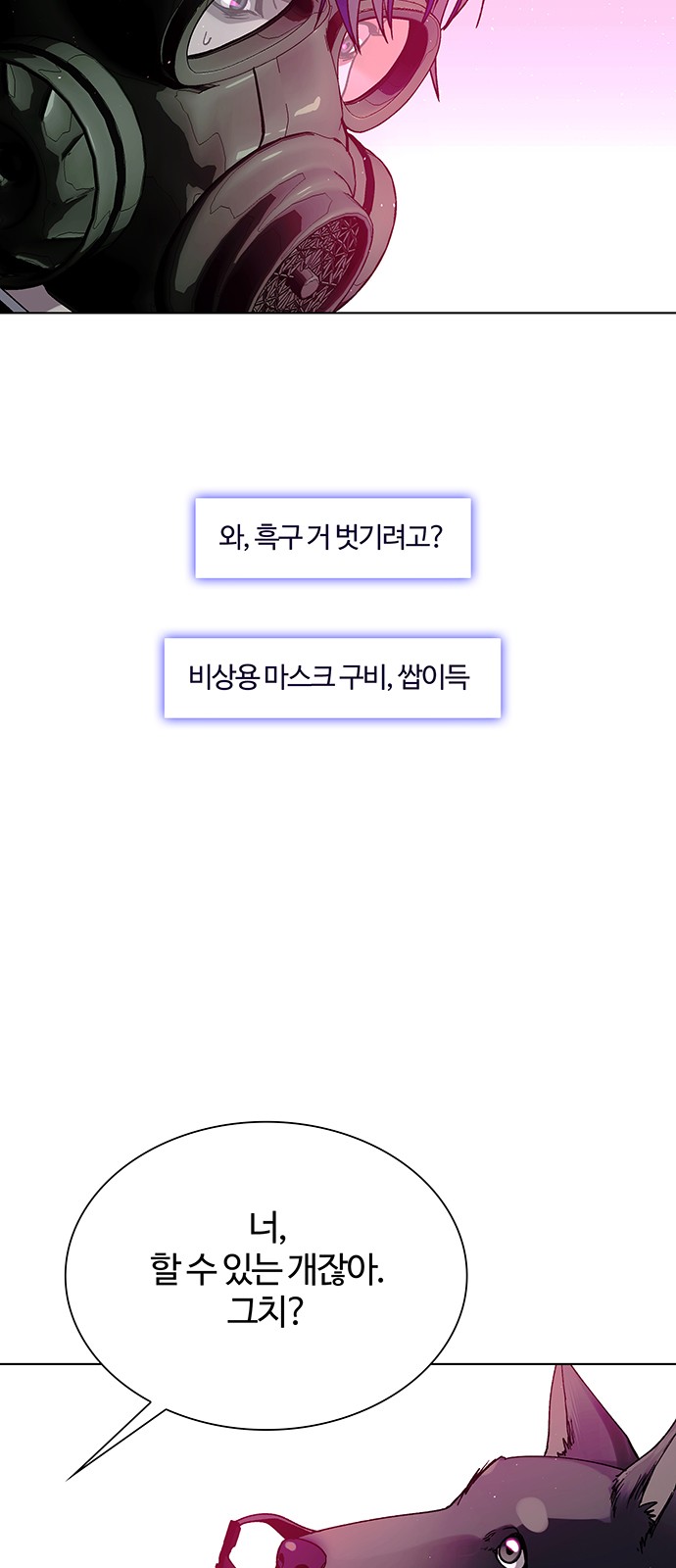 18 페이지
