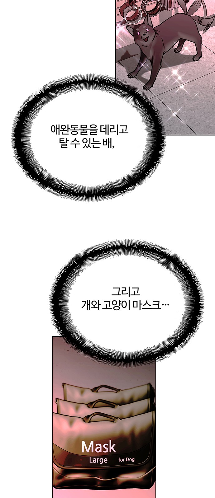 29 페이지