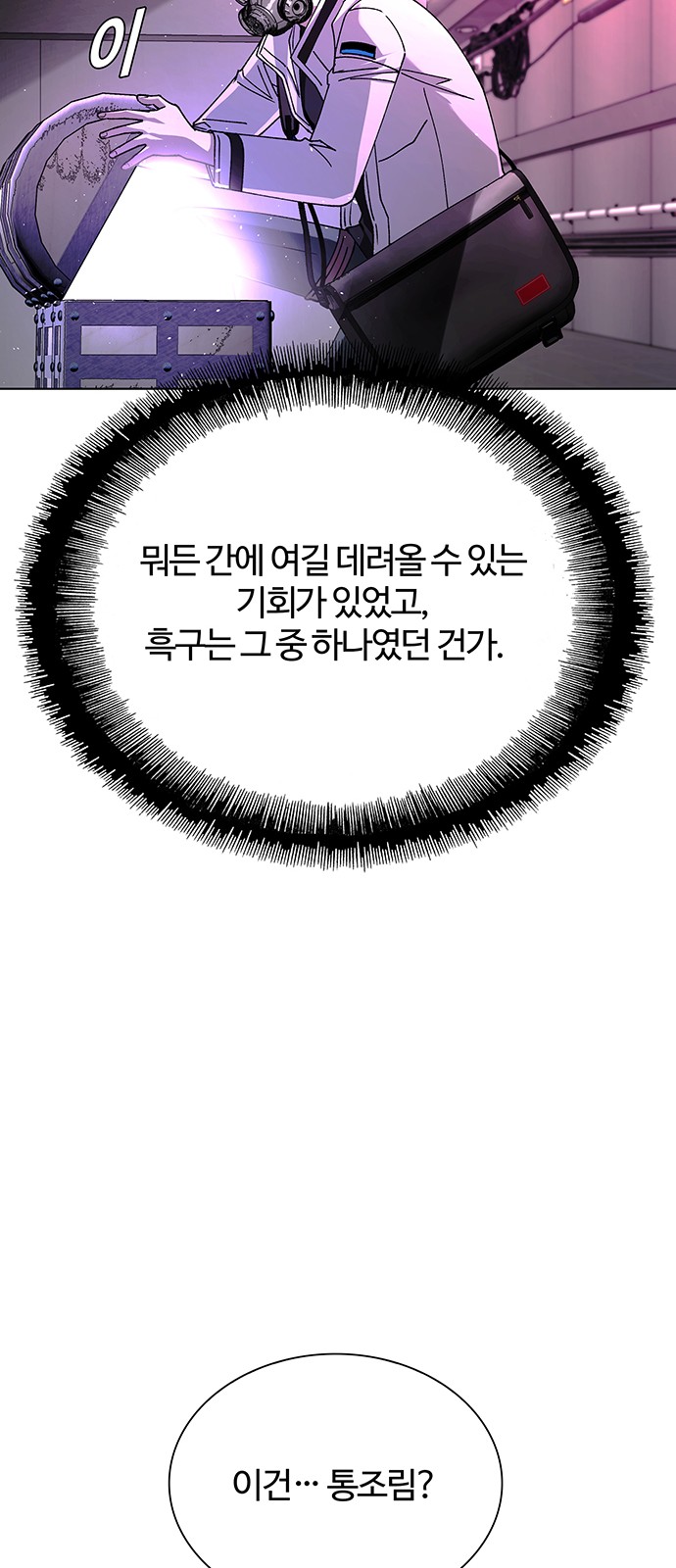 31 페이지