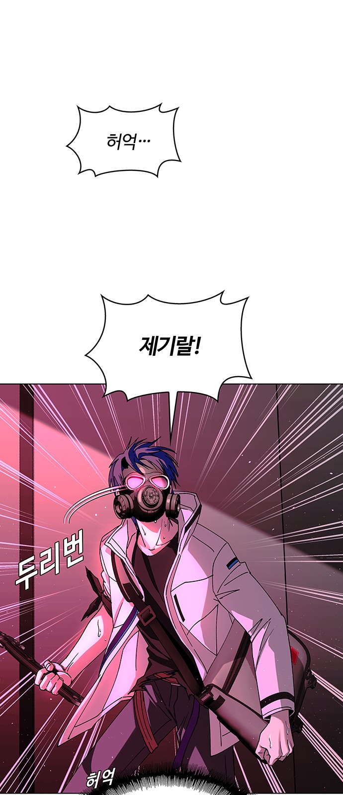 66 페이지