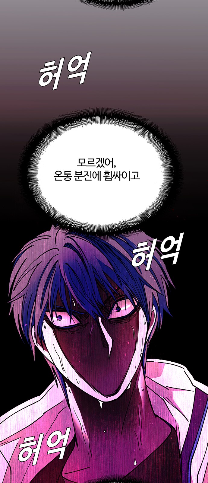 68 페이지
