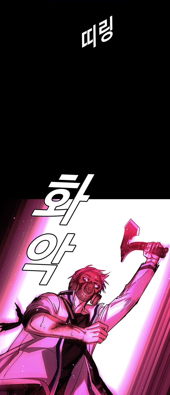 71 페이지