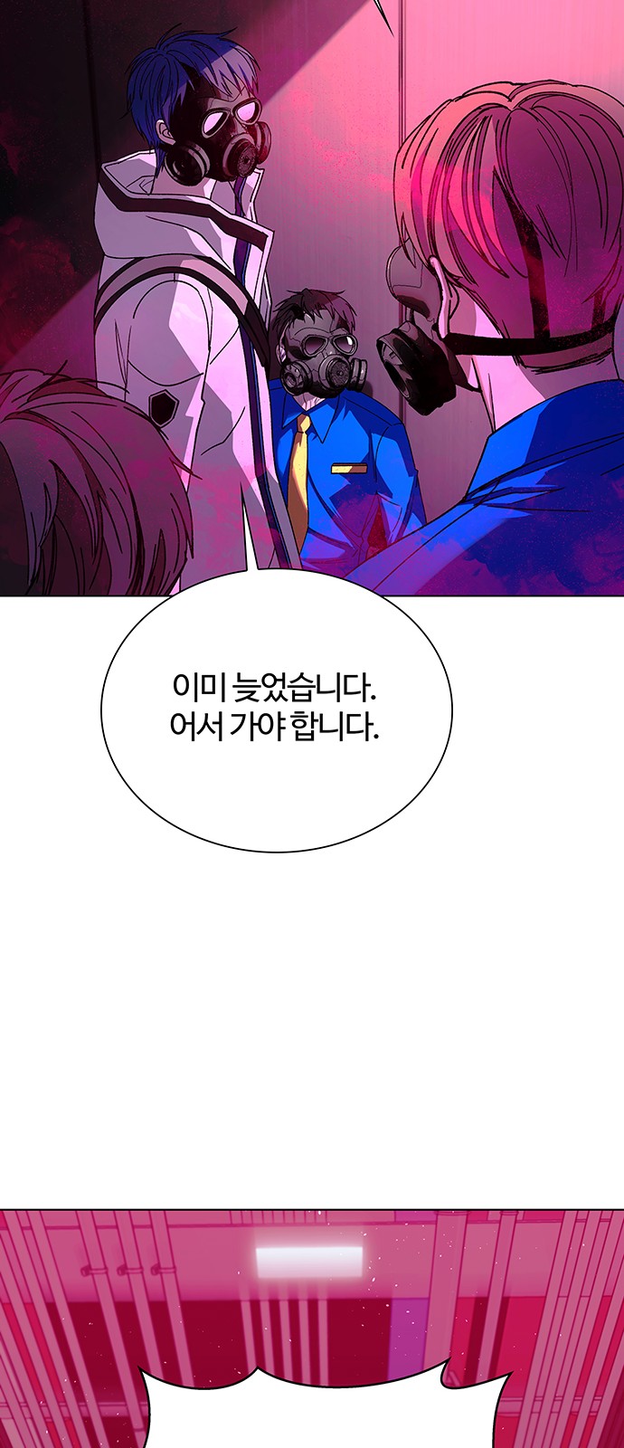 9 페이지